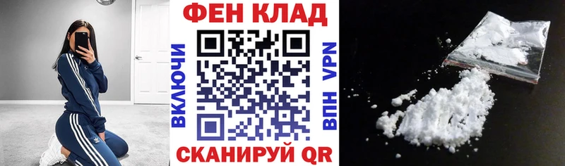 МЕГА как зайти Саяногорск АМФЕТАМИН 98%