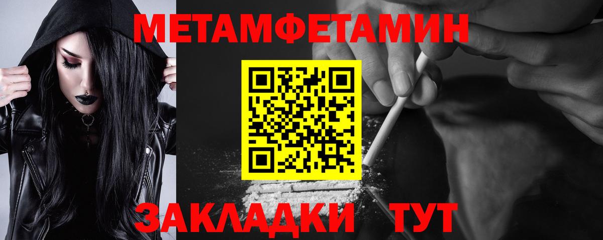 Amphetamine Premium  Амфетамин  Саяногорск  Вход с VPN 