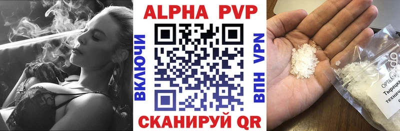 A PVP мука  Саяногорск 