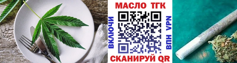 ОМГ ОМГ ONION  Саяногорск  darknet наркотические препараты  Печенье с ТГК конопля 