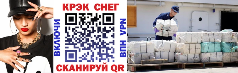 Кокаин FishScale Саяногорск