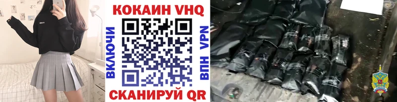 КОКАИН 99%  купить наркоту  Саяногорск 
