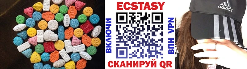 цены   Саяногорск  Экстази 280мг 