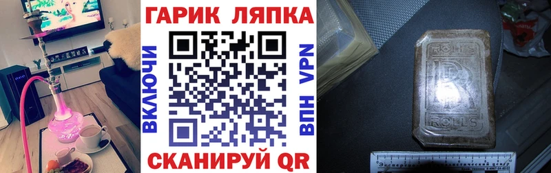 где продают наркотики Саяногорск Гашиш ice o lator