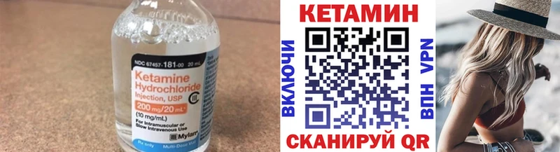 купить наркотики сайты  Саяногорск  Кетамин ketamine 