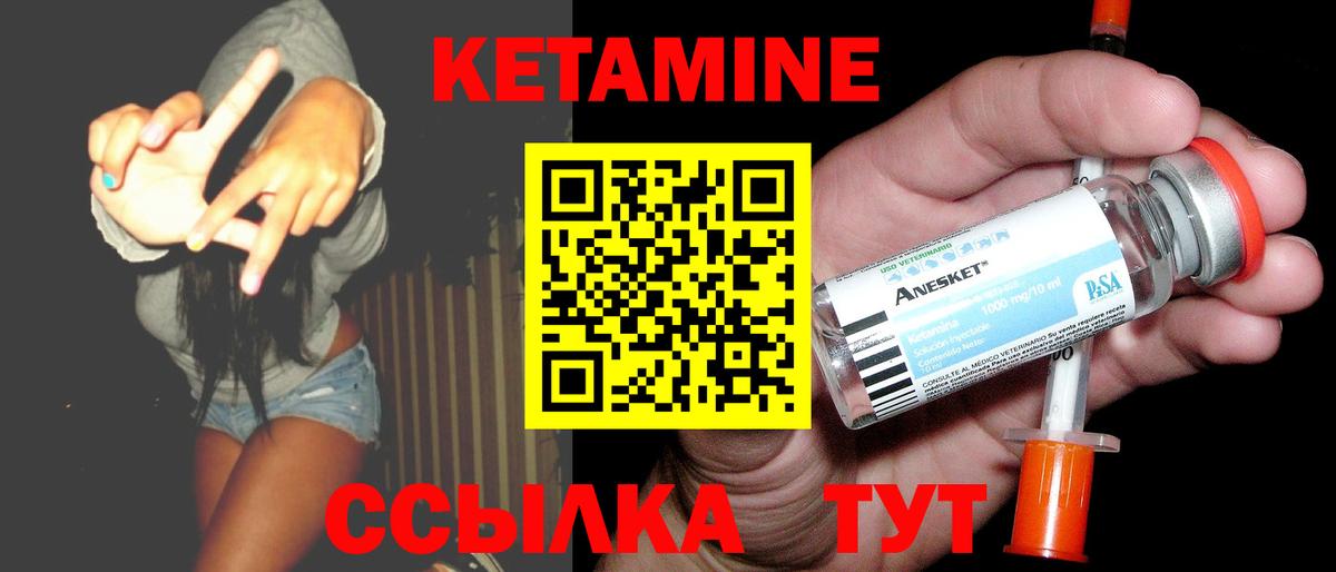 blacksprut ССЫЛКА  Вход с VPN  Саяногорск  Кетамин ketamine 
