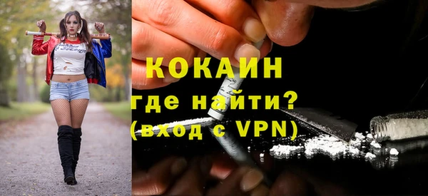 мяу мяу кристалл Новодвинск