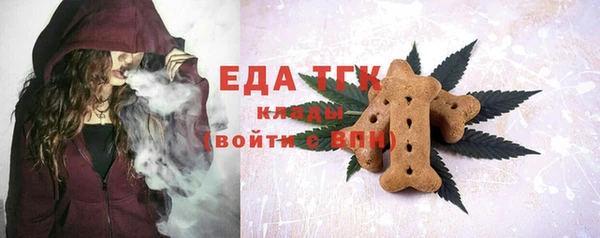 мяу мяу кристалл Новодвинск