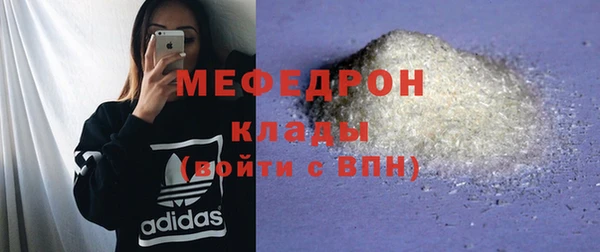 ешки Новозыбков
