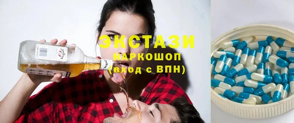 мяу мяу кристалл Новодвинск
