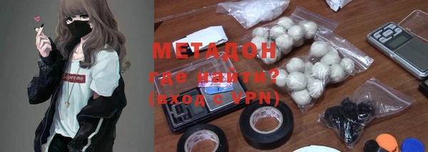 мяу мяу кристалл Новодвинск