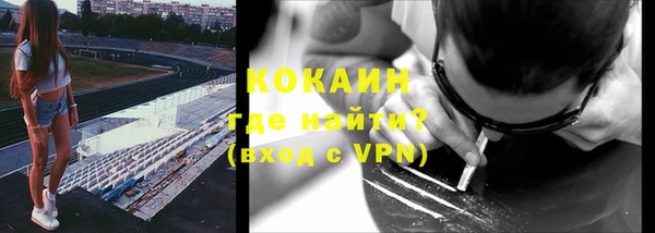 мяу мяу кристалл Новодвинск
