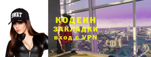 трава Новокубанск
