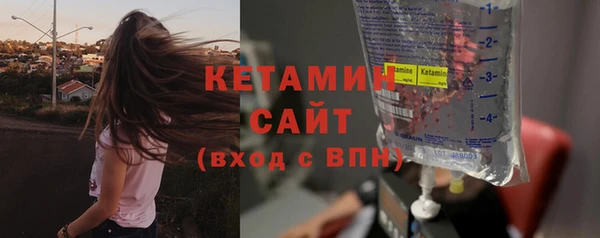 мяу мяу кристалл Новодвинск