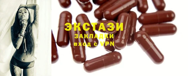 мяу мяу кристалл Новодвинск