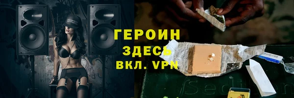 мяу мяу кристалл Новодвинск