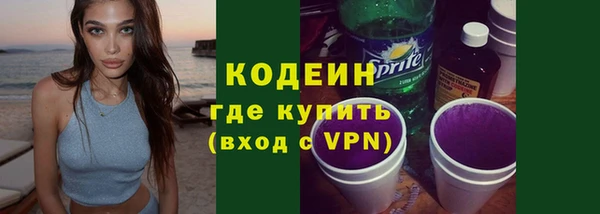 трава Новокубанск