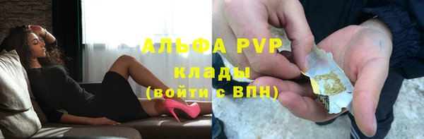 трава Новокубанск