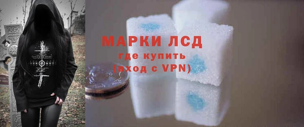 трава Новокубанск