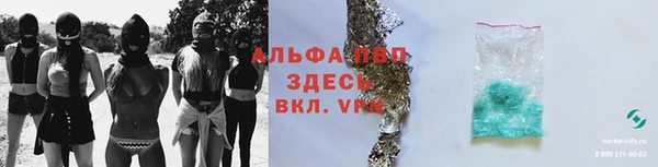 мяу мяу кристалл Новодвинск