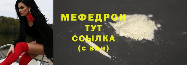 трава Новокубанск