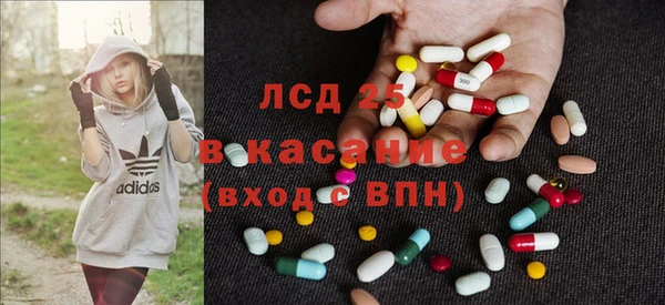 трава Новокубанск