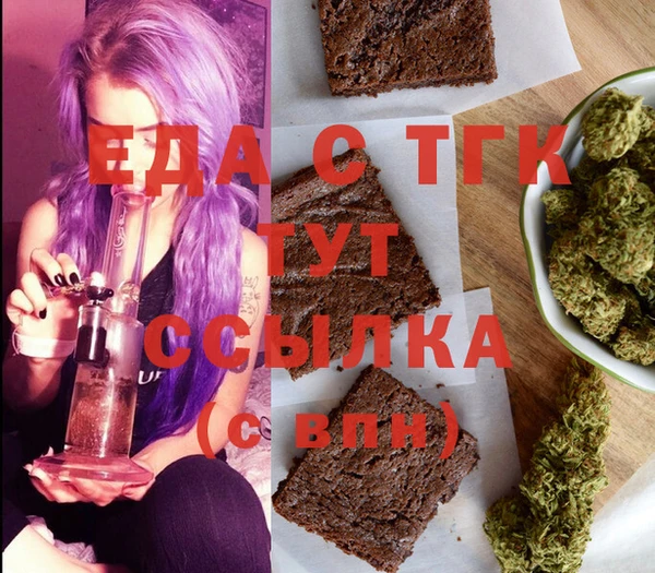 ешки Новозыбков