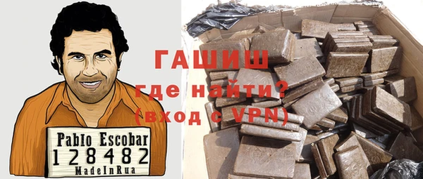 трава Новокубанск