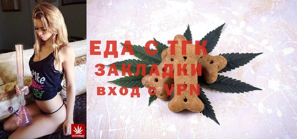 мяу мяу кристалл Новодвинск