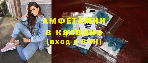 мяу мяу кристалл Новодвинск