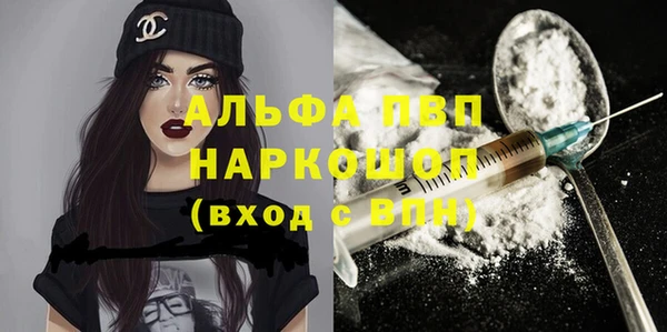мяу мяу кристалл Новодвинск