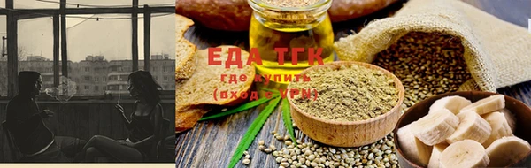 ешки Новозыбков