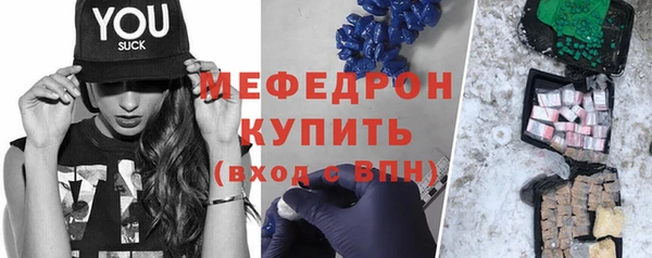 ешки Новозыбков