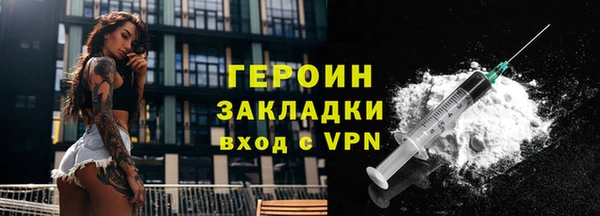 трава Новокубанск