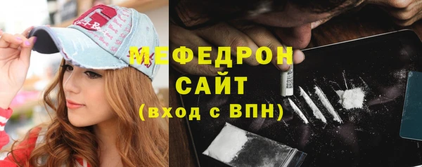 трава Новокубанск