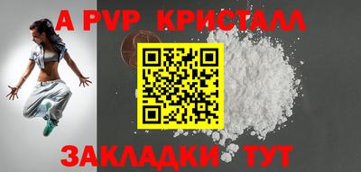 MESCALINE Рузаевка
