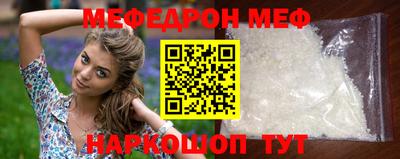 MESCALINE Рузаевка