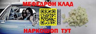 MESCALINE Рузаевка