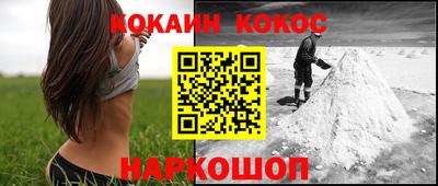 марки nbome Рязань