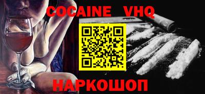 MESCALINE Рузаевка