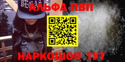 марки nbome Рязань