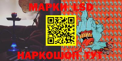 марки nbome Рязань