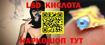 марки nbome Рязань