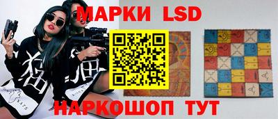 гашик Рыбинск