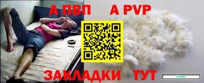 гашик Рыбинск
