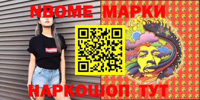 MESCALINE Рузаевка
