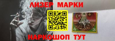 марки nbome Рязань