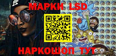марки nbome Рязань