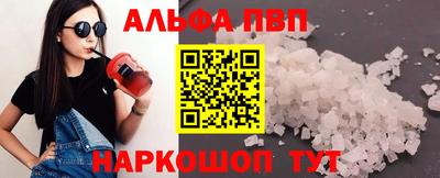 гашик Рыбинск