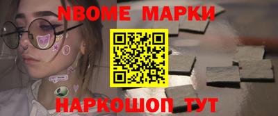 гашик Рыбинск
